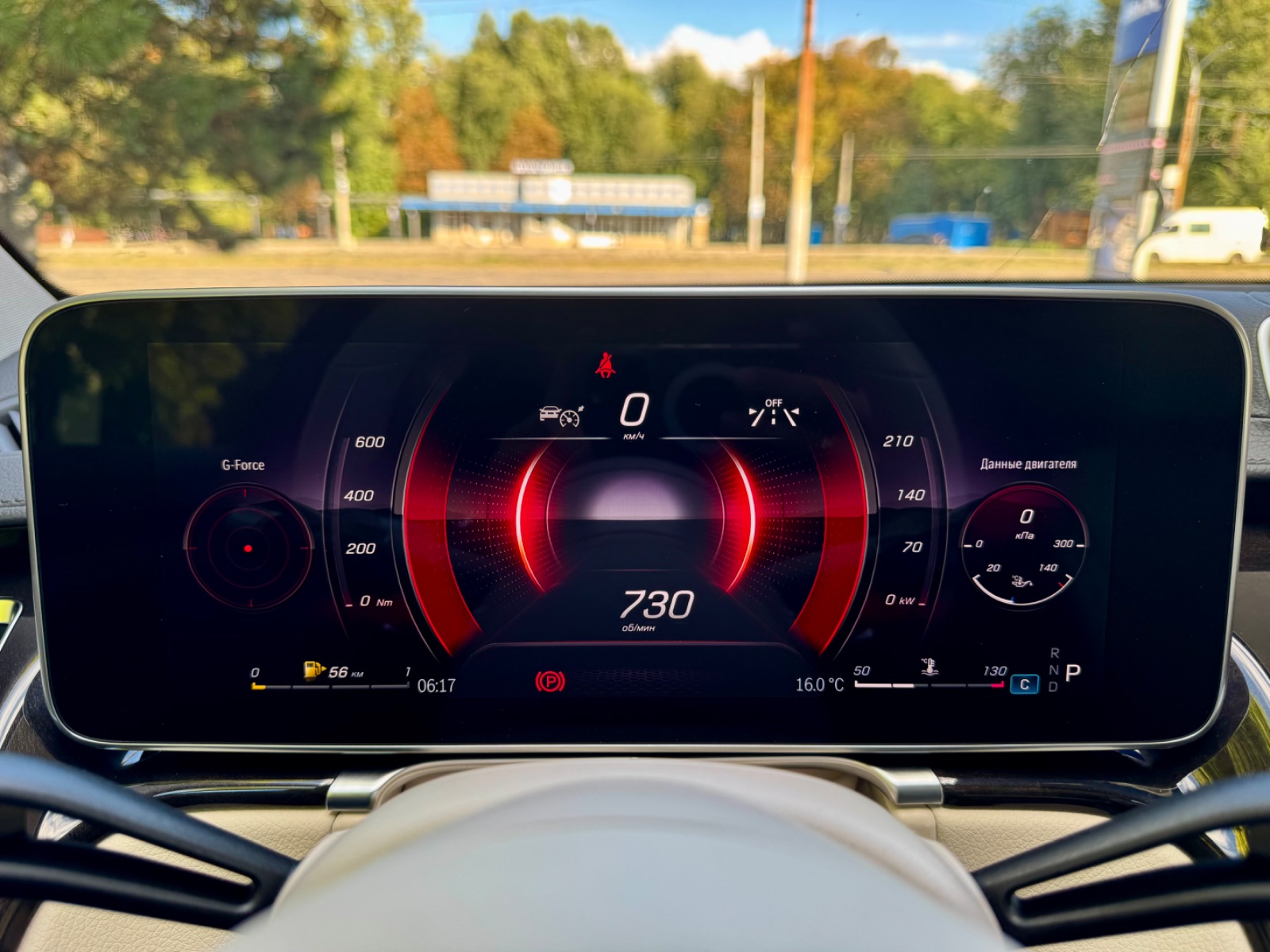 Mercedes-Benz S-Class, 2021 — 17