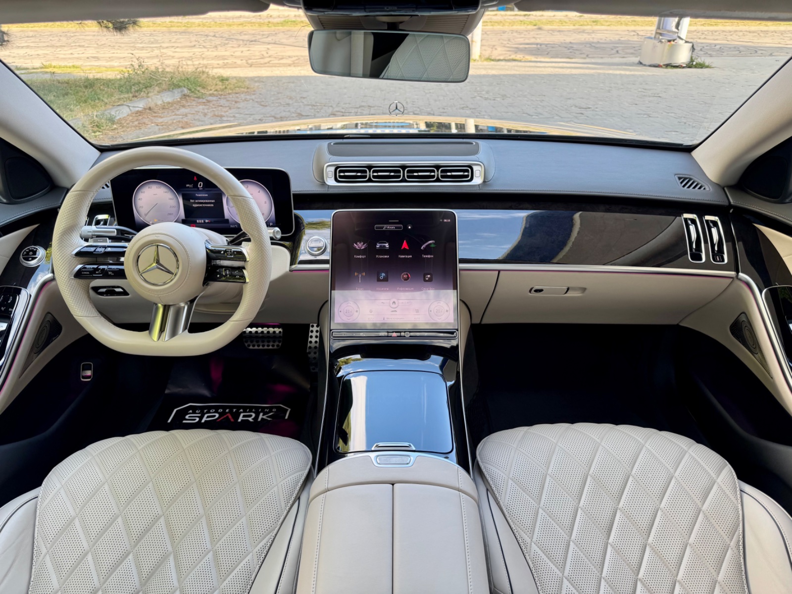 Mercedes-Benz S-Class, 2021 — 16