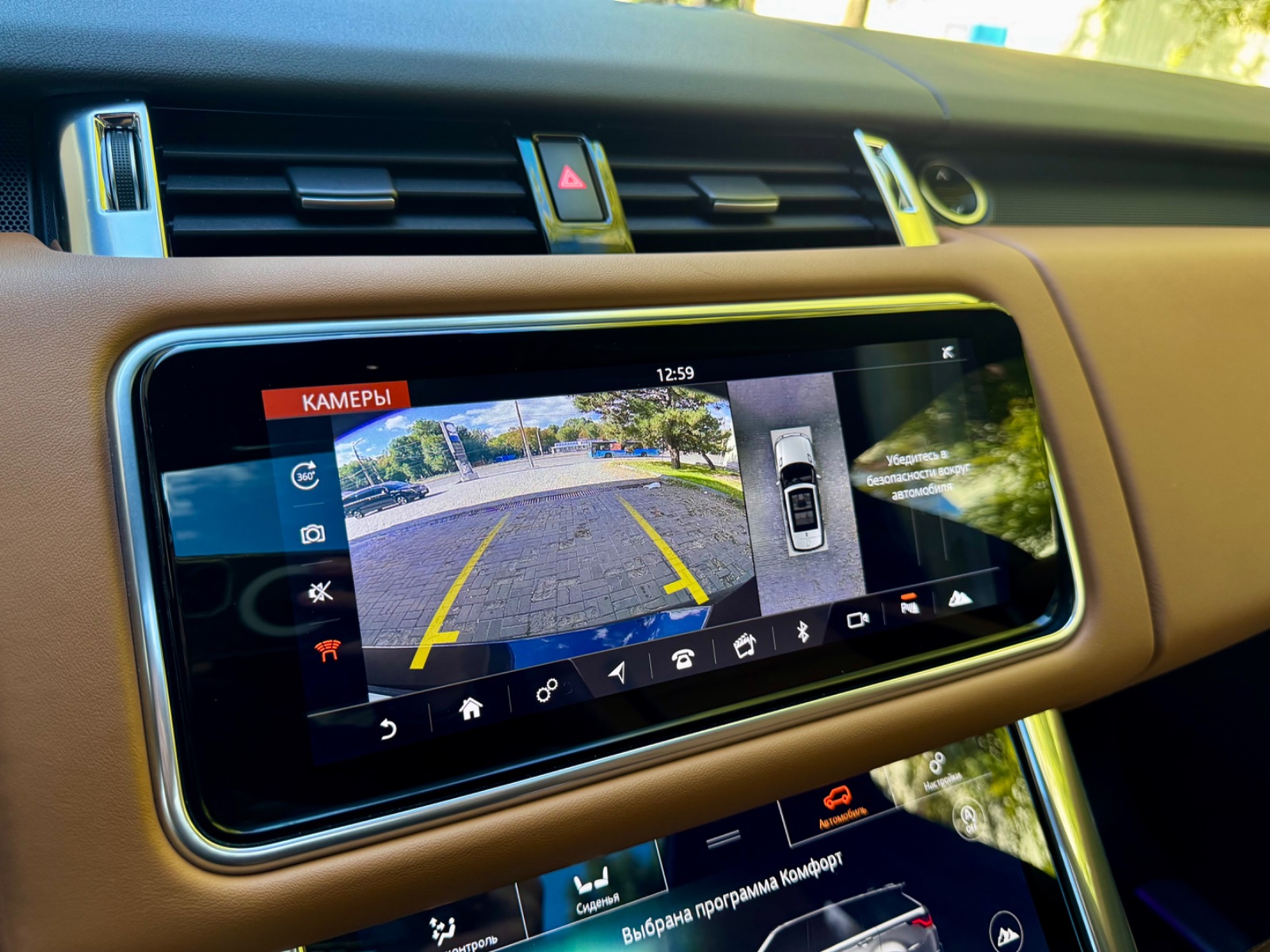 Land Rover Range Rover Sport, 2020 — 19