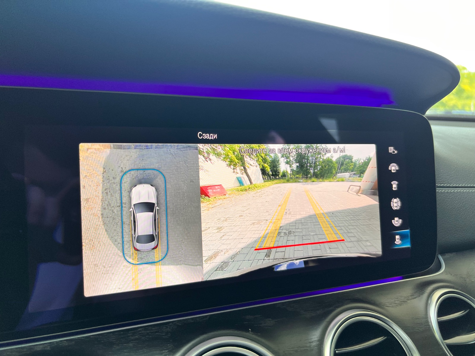 Mercedes-Benz E-Class, 2020 — 20