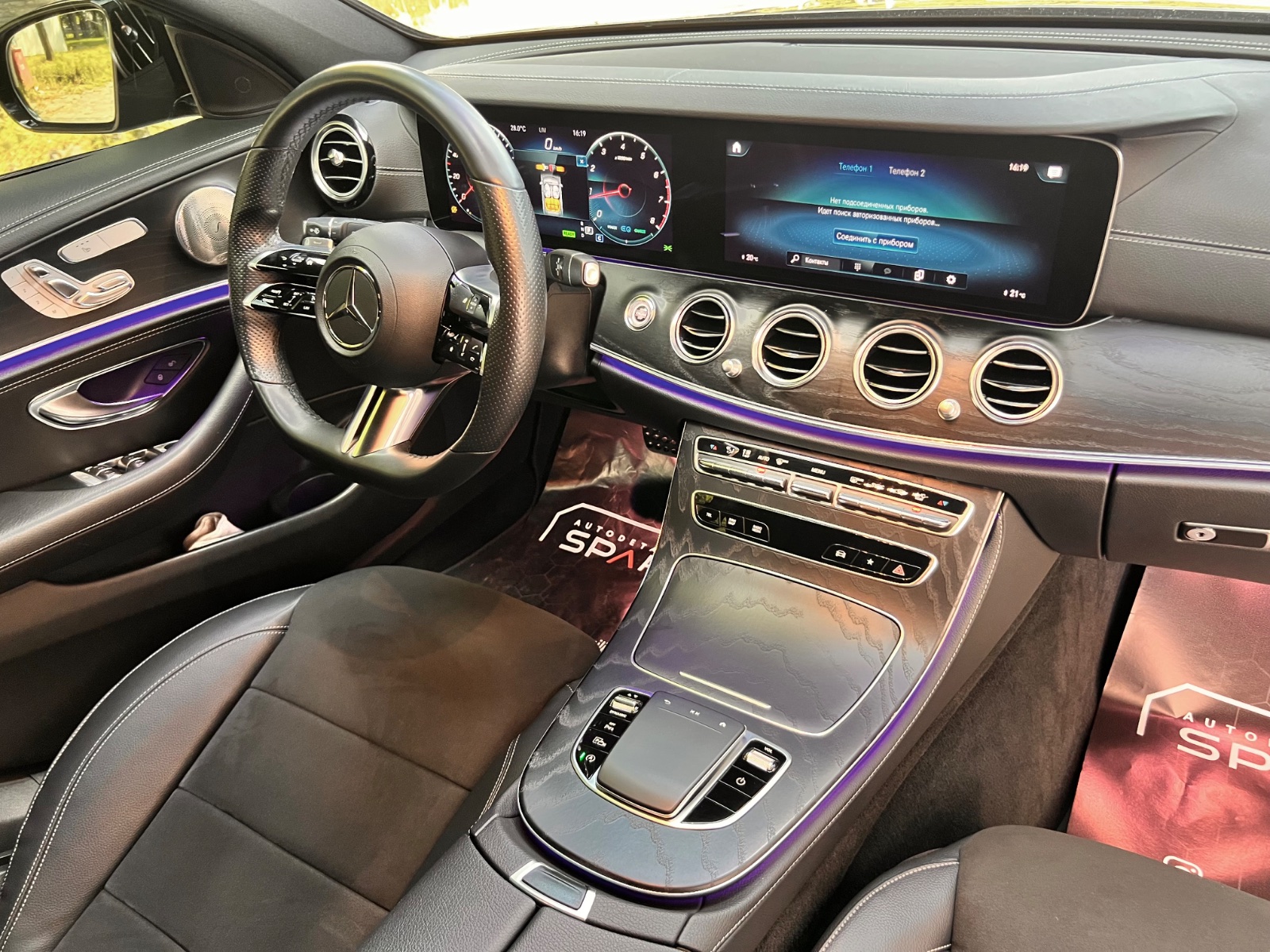Mercedes-Benz E-Class, 2020 — 17